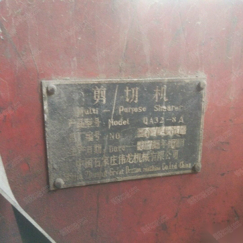 二手冲床价格