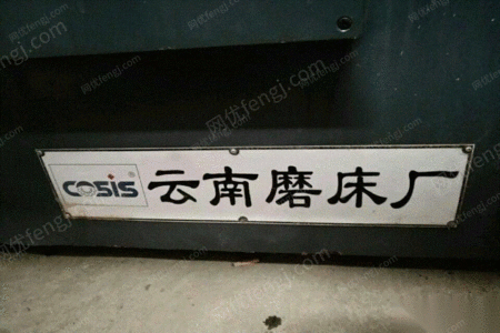 二手磨床出售