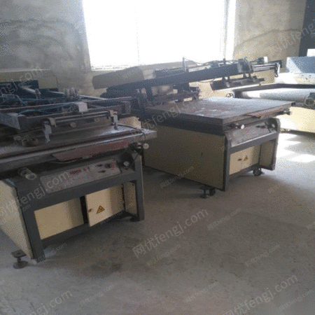 二手絲印機出售