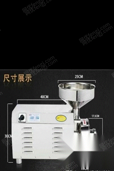 磨矿设备价格