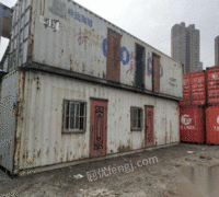上海集装箱销售集装箱出售