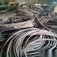 2018潍坊铜芯电缆回收报价 潍坊今日铝电缆回收