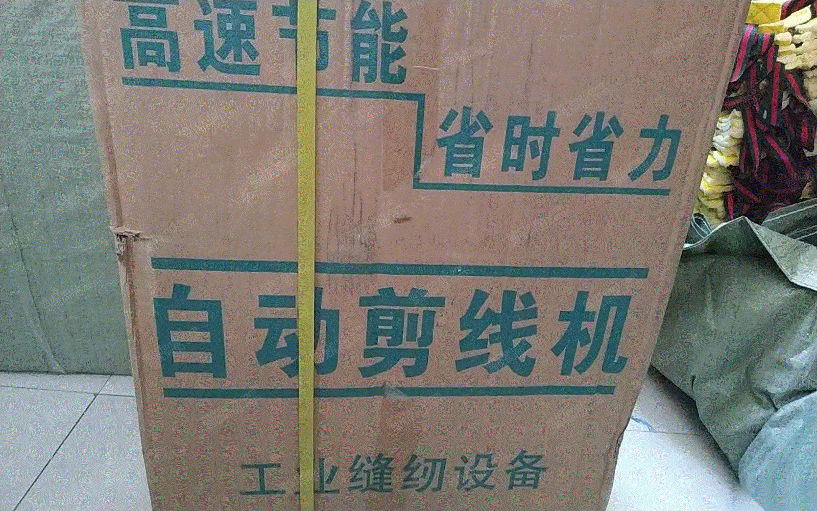 二手缝后设备回收