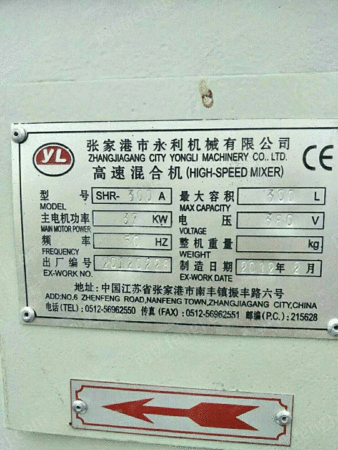 報(bào)廢化工機(jī)械出售