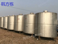 安徽安庆出售100台100立方二手不锈钢储罐 二手不锈钢搅拌罐