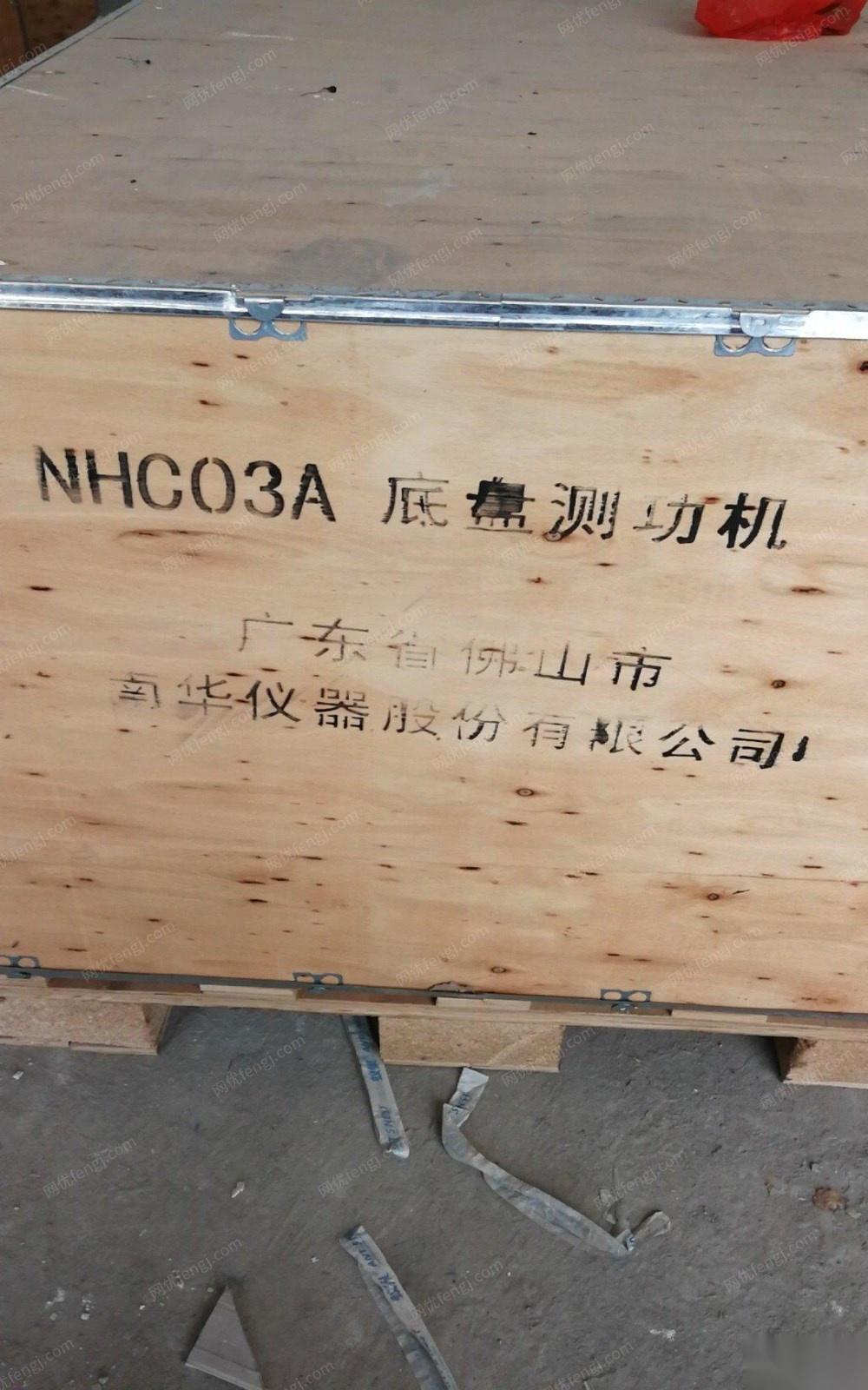 18年nhco3a底盘测功机全套设备出售 
