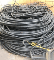 出售旧铝电缆100多斤 6元一斤