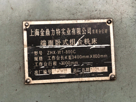 二手组合机床出售