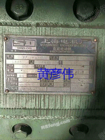 Supply used DC motor,type Z710-820,1600KW