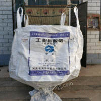 常年出售各种规格二手吨包，主要用于桥梁预压，石英砂，重钙 18元