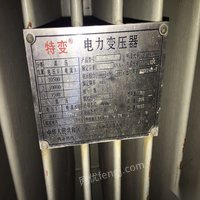 出售闲置配电柜一个，变压器两个  1.2万元