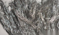 苏州锦瑞再生高价回收铂铑丝回收氧化铂铂碳