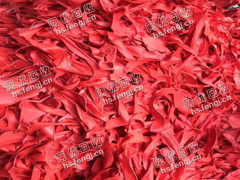 江苏扬州地区出售红色橡胶边角料
