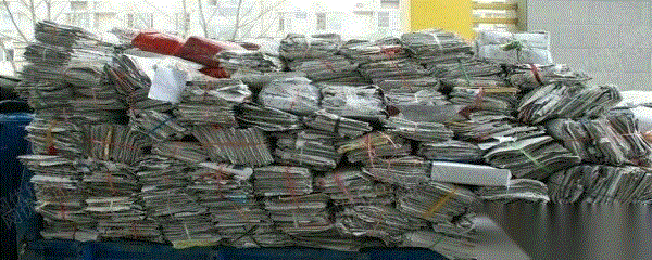 废报纸回收