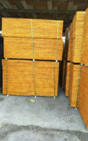 低价处理出售13/14厚整芯板，模板，木方