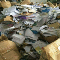 服务上门回收各种废纸废品书本报纸杂志图纸标书图书彩页电