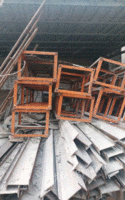 长期大量收购废铁木方模板
