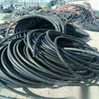 徐州废电缆回收废铜回收