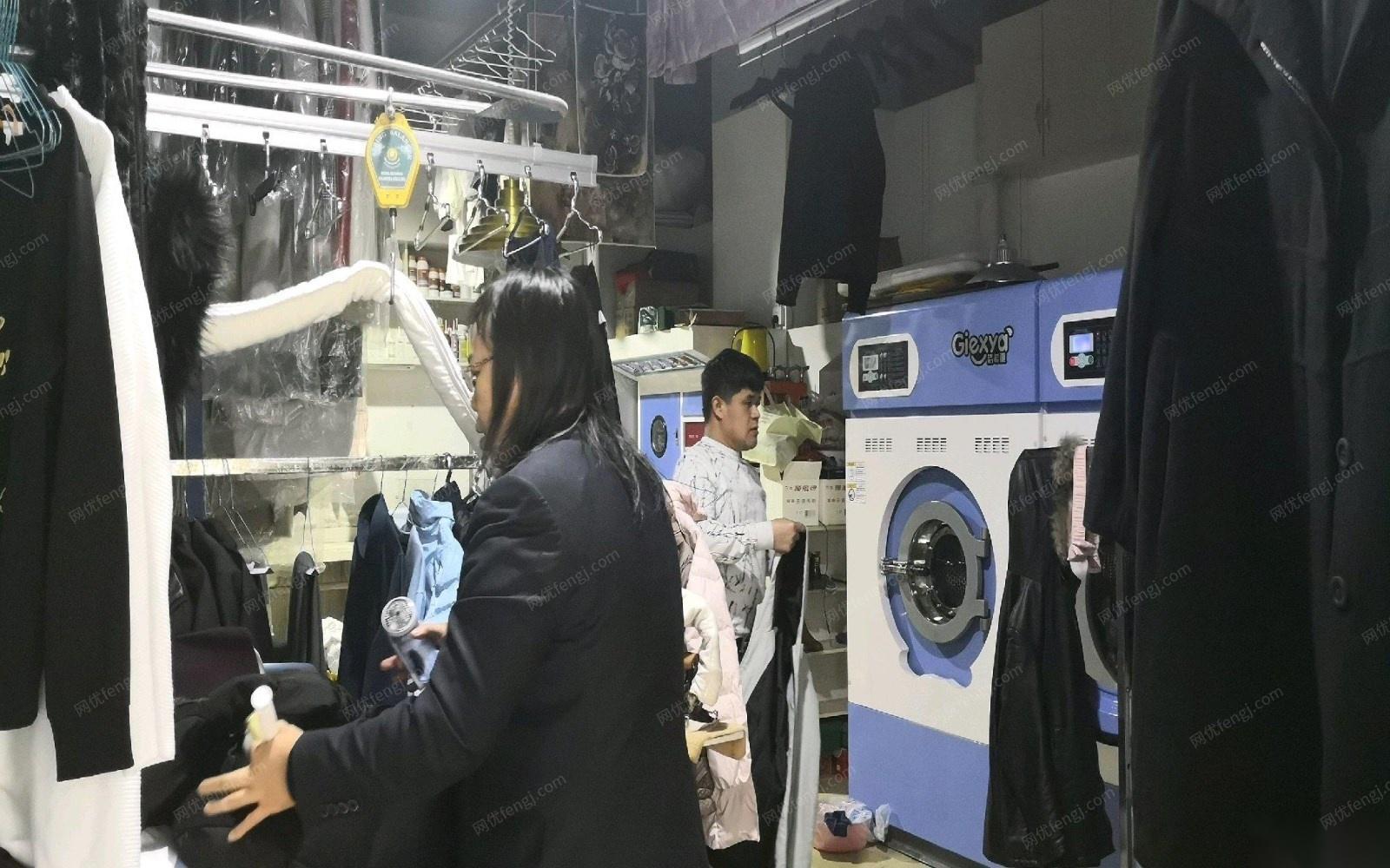 18年干洗店或全套设备转让，有干洗机，烘干机，水洗机，烫台等 150000元