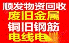 二手轧制设备出售