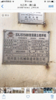 出售郑州强力机械公司的sxjs1500型混凝土搅拌机 出厂2013.12。 