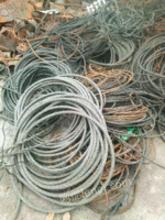 大量回收钢丝绳，钢铰线