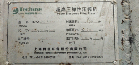 二手储运设备出售