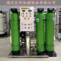 汇河壹号罐头厂生产罐头纯水处理设备过滤水净水设备 1500元