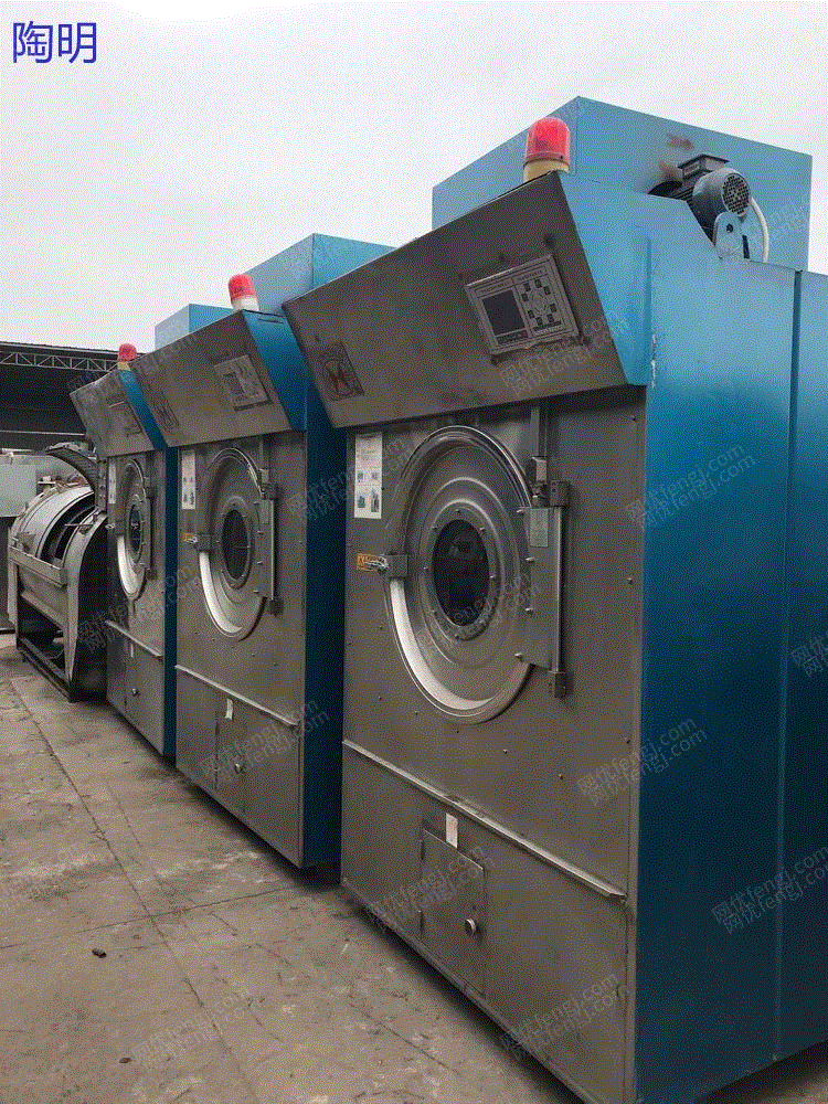 现货库存现货九成新二手酒店布草洗涤设备