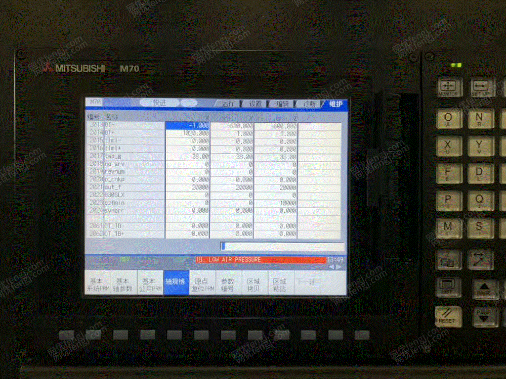 二手加工中心出售