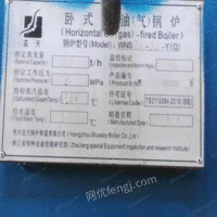 优质2吨二手锅炉二手燃油锅炉二手燃气锅炉 75000元