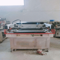 工厂低价转让二手东远丝印机 平面印刷机