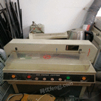 电动切纸机，半自动胶装机