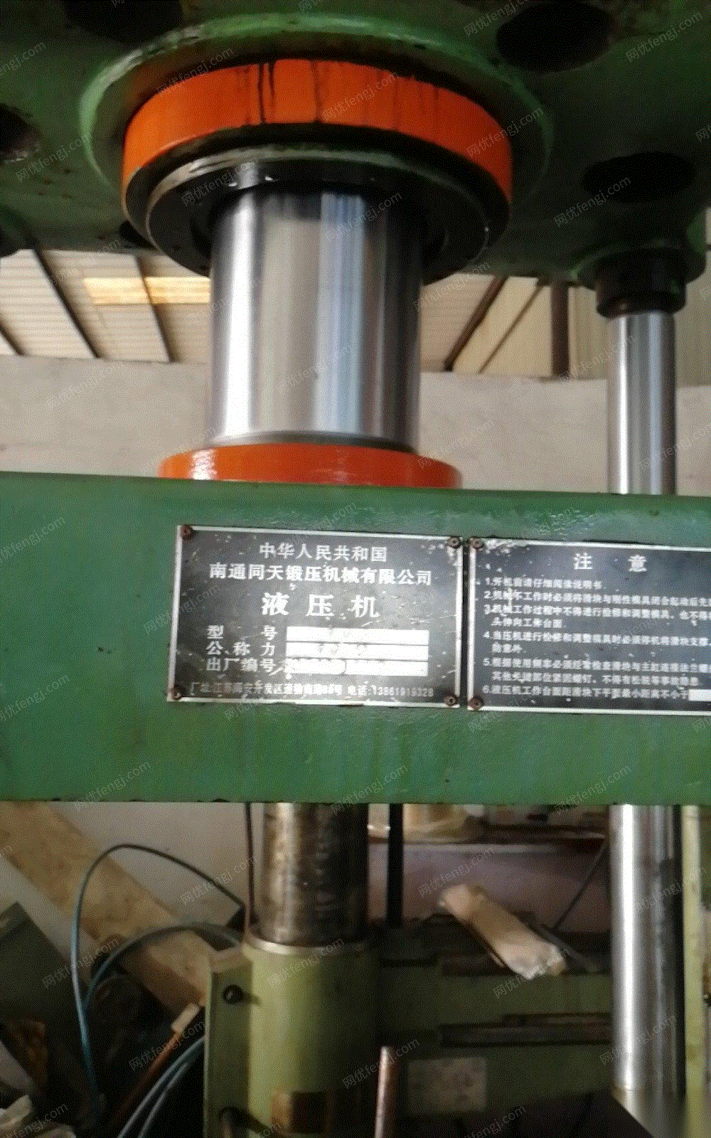宝力特获得一种液压机的伺服操控体系专利能一起对液压油注入量进行判别