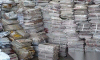 宜宾专业电器废书废报纸壳回收