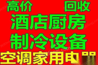 常年回收，电线电缆，民房拆迁废料，办公隔断，废铁