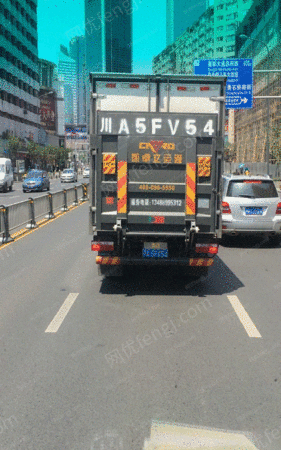 二手挂车/牵引车 出售