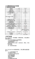 安徽滁州沈阳中捷镗铣床110.130系列机床出售