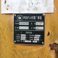 贵州安顺1420湘式破碎机一套出售 8.6万元