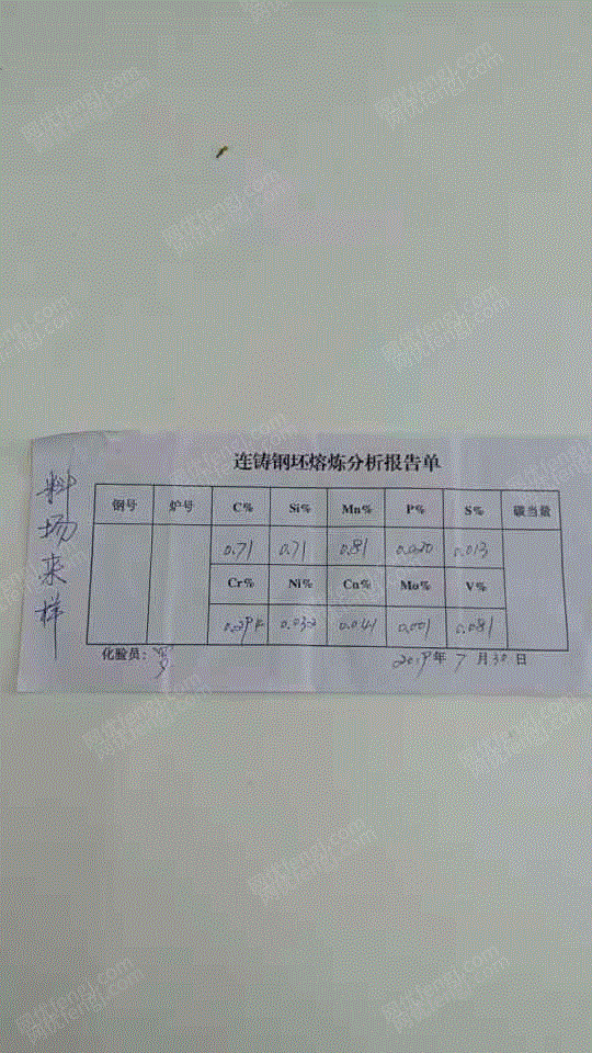 废钢利用材回收