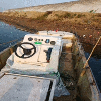 山东烟台因工作调动转让钓鱼，捕捞，快艇 45000元