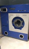 湖南长沙19洁希亚干洗设备全套，干洗机，水洗机，烘干机 出售