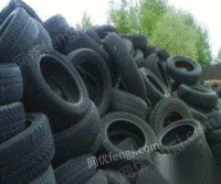 河北石家庄收售废旧轮胎、塑料