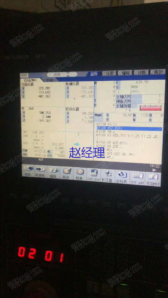 二手加工中心出售