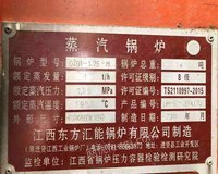 江西南昌出售闲置一台九成新1吨蒸汽锅炉 9万元