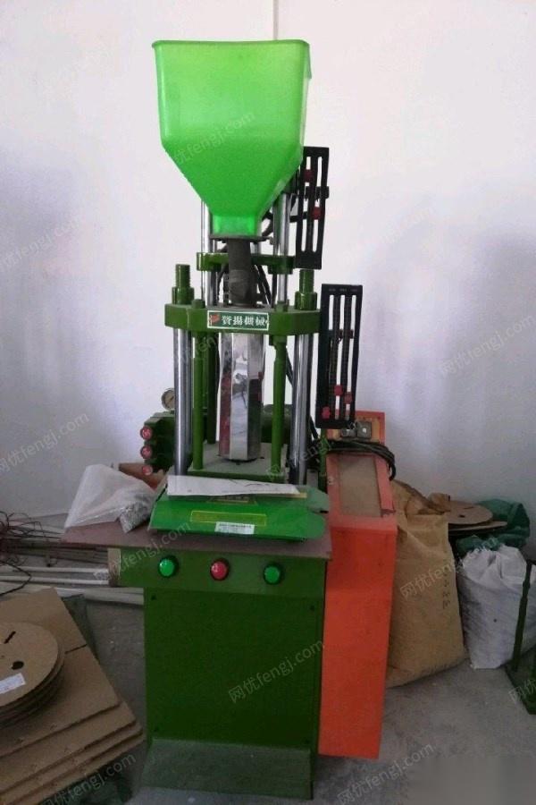 湖南长沙出售立式注塑机，立式啤机，立式成型机 11000元