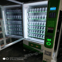 河南新乡出售一批自己用的制冷自动售货机 2500元