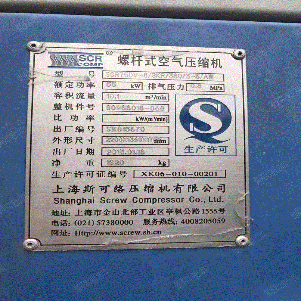 广东佛山二手55kw斯可络空压机出售