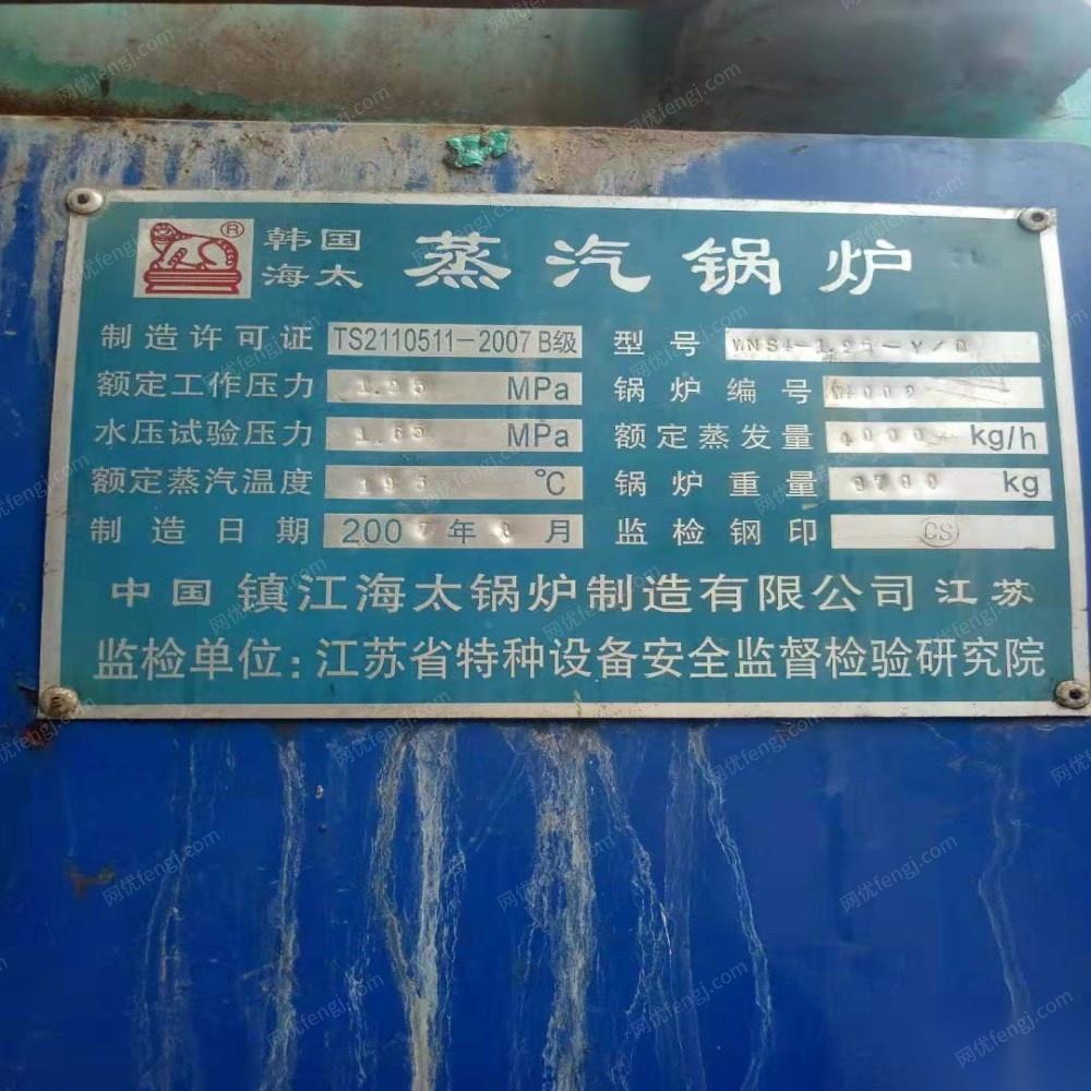 重庆南岸区因为原来的锅炉小换了一台大的锅炉　出售四吨锅炉一台　　八成新 25000元