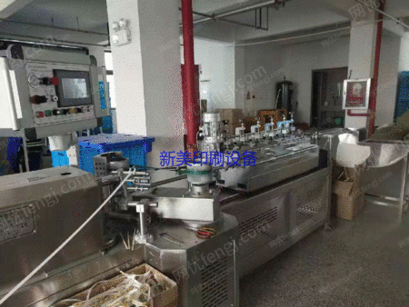 Вэньчжоу, провинция Чжэцзян продает 1 высокоскоростную бумагоделательную машину 